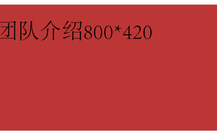 好晴品牌包裝設計