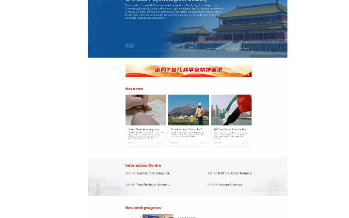 UI米街