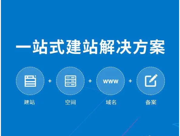 帮利智能科技-10年系统开发