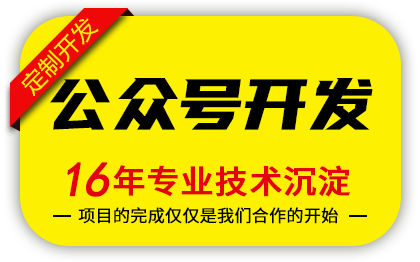 同城送菜送水快运配送系统代驾软件开发公众号小程序