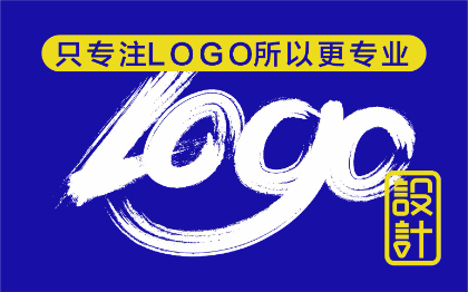 Logo设计公司商标文字图形平面企业卡通图文品牌公司标志