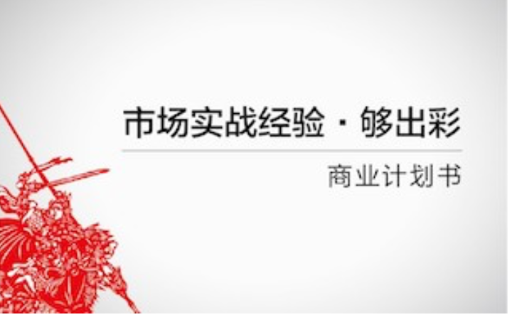 言和文創(chuàng)