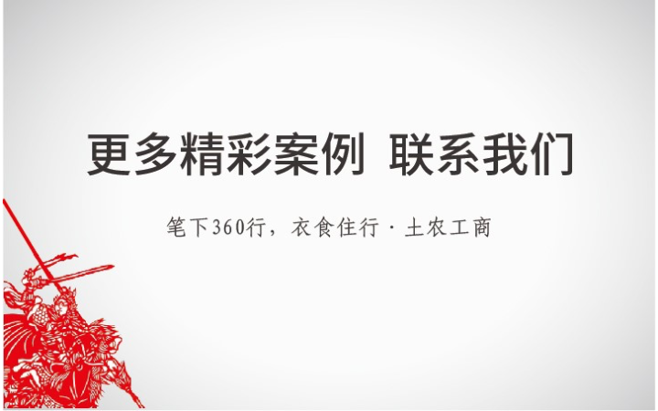 言和文創(chuàng)