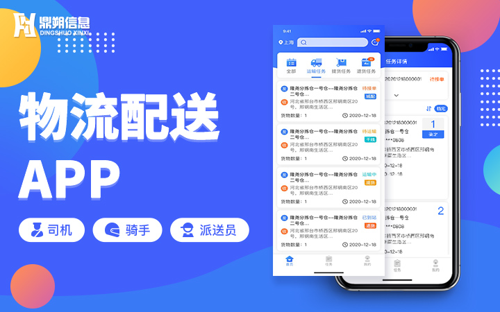 上海鼎朔-13年深耕定制化服務(wù)
