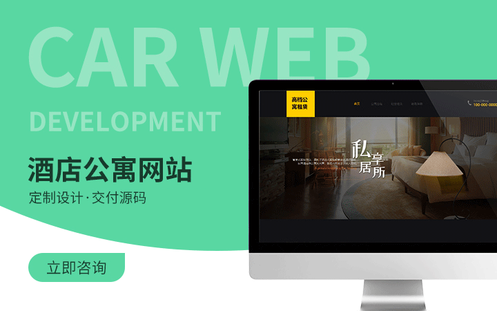 山東祥瀧信息網(wǎng)絡(luò)科技有限公司