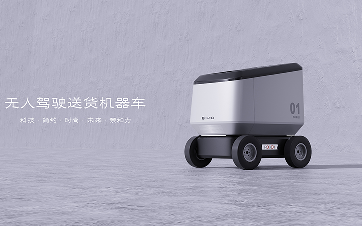 易善工業(yè)創(chuàng)新設(shè)計(jì)
