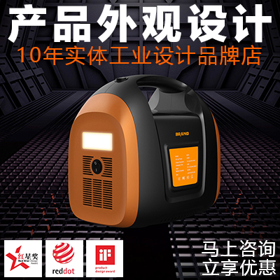 產(chǎn)品設(shè)計(jì)外觀設(shè)計(jì)工業(yè)設(shè)計(jì)結(jié)構(gòu)設(shè)計(jì)公司機(jī)器人設(shè)計(jì)