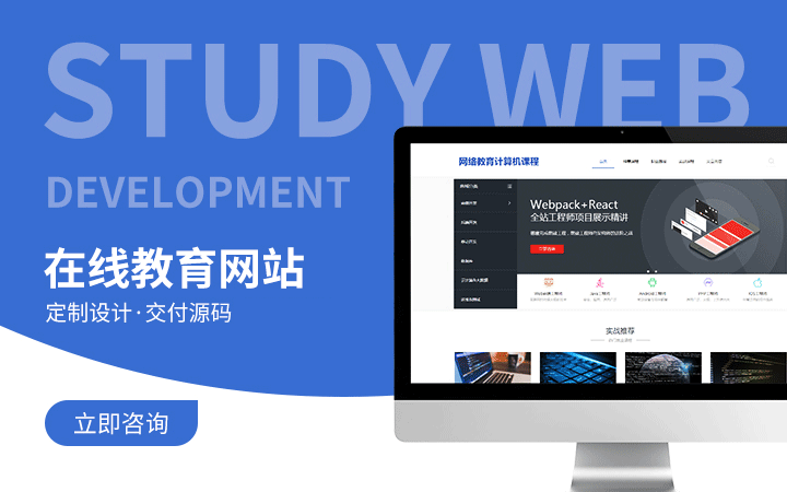 山東祥瀧信息網(wǎng)絡(luò)科技有限公司
