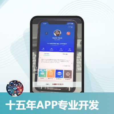 快速定制各类APP开发(带后台)