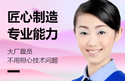各類企業(yè)服務(wù)APP開發(fā)