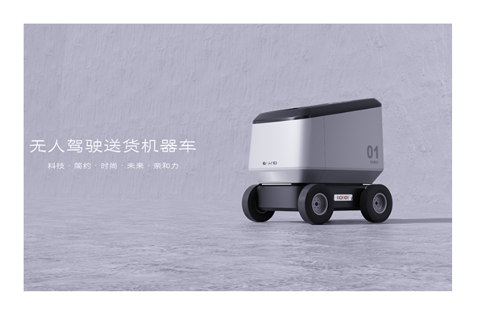 易善工业创新设计