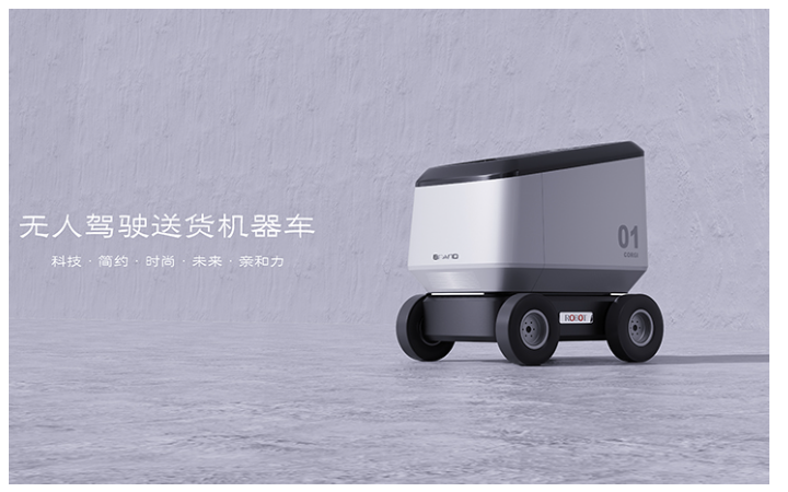 易善工業(yè)創(chuàng)新設計