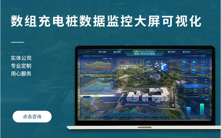 質(zhì)量檢測服務(wù)中心