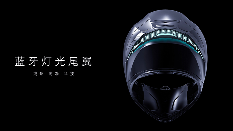 摩托車頭盔外觀設計頭盔工業(yè)設計產品結構設計深圳設計公司
