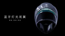 摩托车头盔外观设计头盔工业设计产品结构设计深圳设计公司