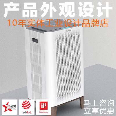 易善工業(yè)創(chuàng)新設(shè)計