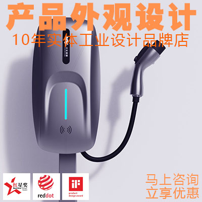 易善工業(yè)創(chuàng)新設(shè)計