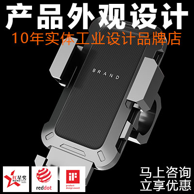 易善工業(yè)創(chuàng)新設(shè)計