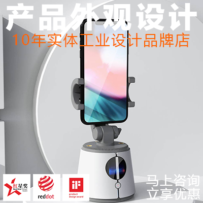 易善工業(yè)創(chuàng)新設(shè)計
