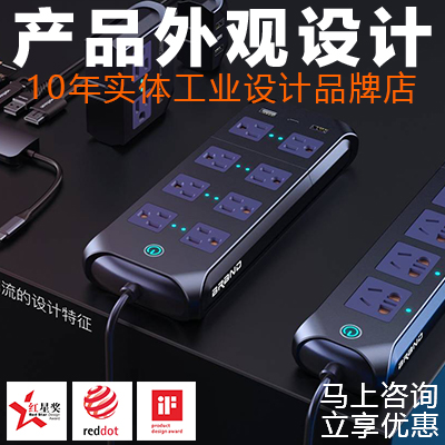 易善工業(yè)創(chuàng)新設(shè)計