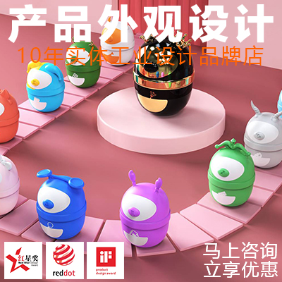 易善工業(yè)創(chuàng)新設(shè)計