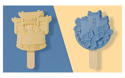 【獨立文創(chuàng)設計師】專業(yè)文創(chuàng)雪糕設計落地|產品建模