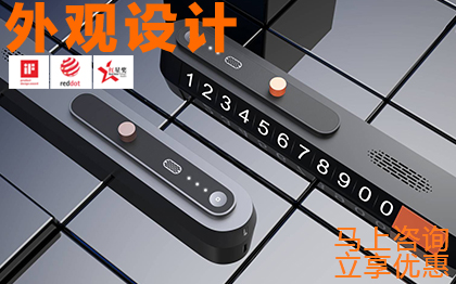 號(hào)碼牌工業(yè)設(shè)計(jì)外觀設(shè)計(jì)結(jié)構(gòu)設(shè)計(jì)產(chǎn)品設(shè)計(jì)機(jī)械工程圖制圖設(shè)計(jì)