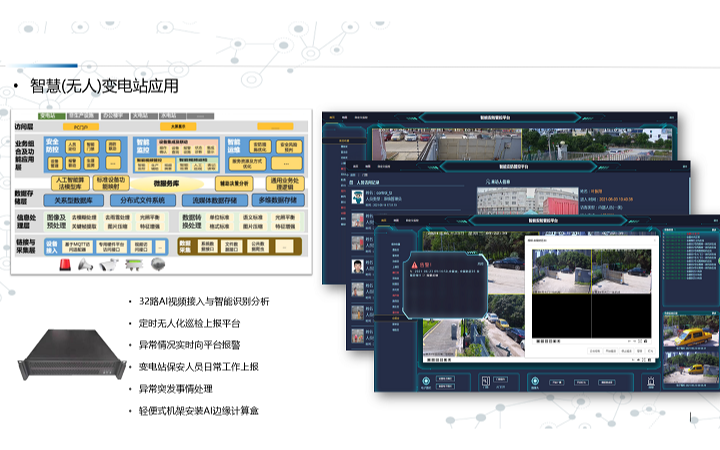 上海曈熵科技有限公司