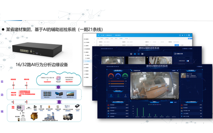 上海曈熵科技有限公司