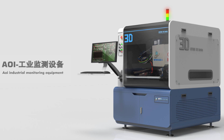 易善工业创新设计