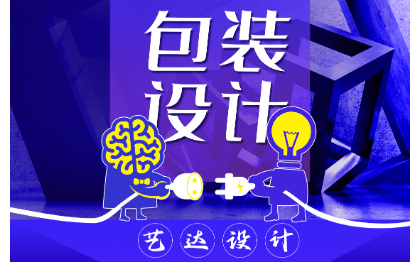 包装盒包装袋包装盒瓶贴标签包装箱包装