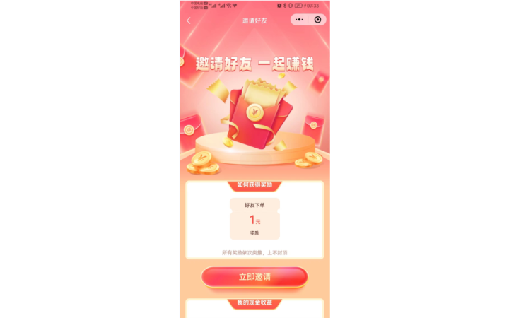 城輝科技