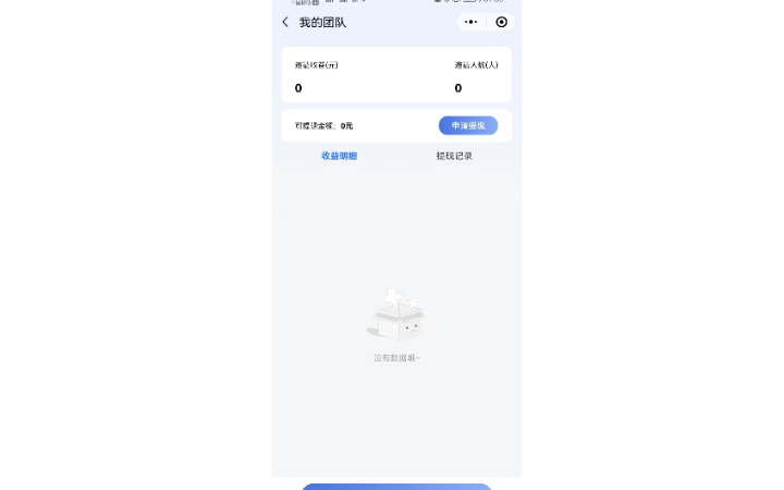 城輝科技