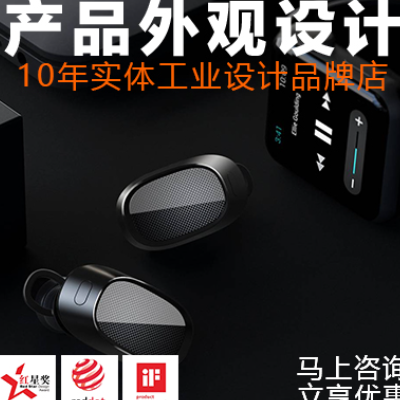 易善工業(yè)創(chuàng)新設(shè)計