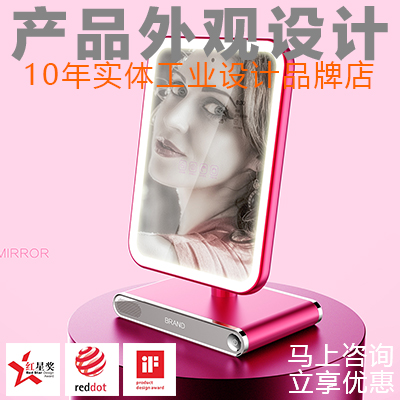易善工業(yè)創(chuàng)新設(shè)計(jì)