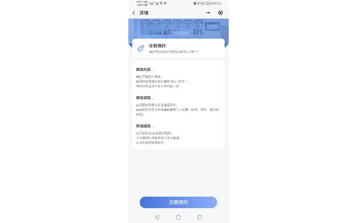 城輝科技