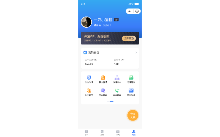 劉昀鑫