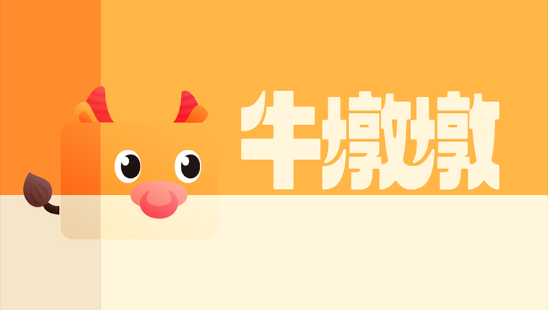 logo设计牛墩墩儿童牛肉品牌VI