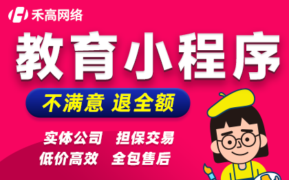 教育小程序线上题库测试心理知识付费在线课程培训学习视频a