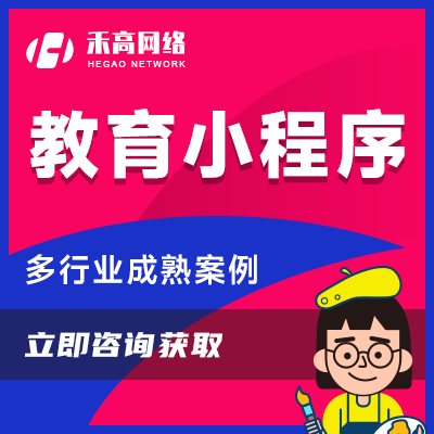 教育小程序線上題庫測(cè)試心理知識(shí)付費(fèi)在線課程培訓(xùn)學(xué)習(xí)視頻a