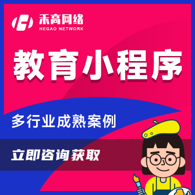 <hl>教育</hl><hl>小程序</hl>线上题库测试心理知识付费在线课程<hl>培训</hl>学习视频a