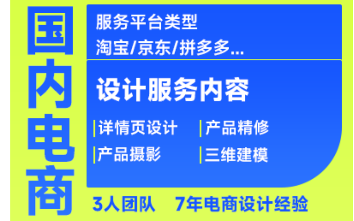 休先生的設(shè)計(jì)工作室