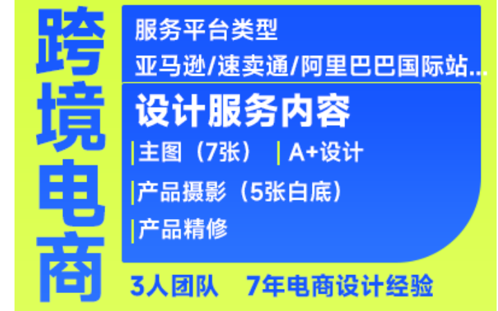 休先生的設(shè)計(jì)工作室