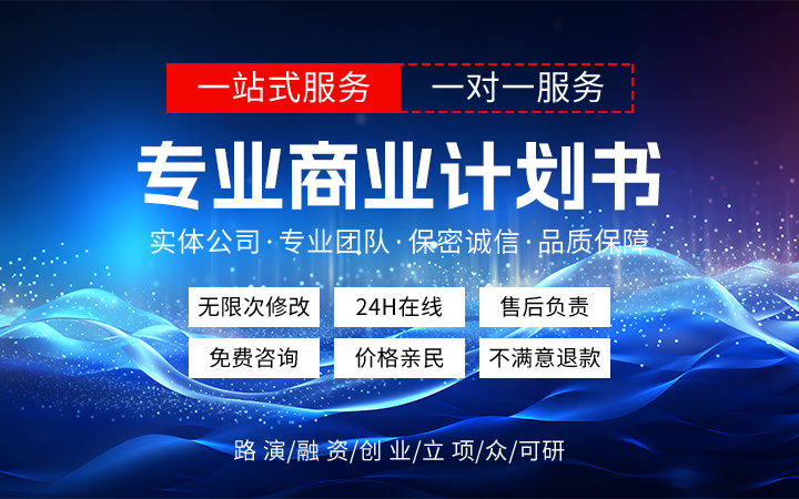 質(zhì)量檢測(cè)服務(wù)中心