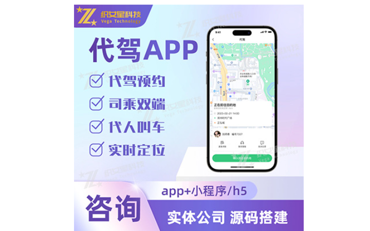 開發(fā)界精英