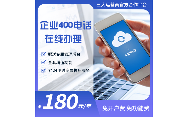 江西華唐緯通科技發(fā)展有限公司