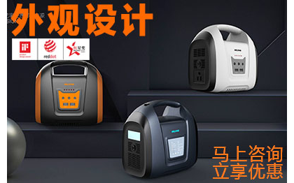 工業(yè)設(shè)計(jì)外觀設(shè)計(jì)結(jié)構(gòu)設(shè)計(jì)機(jī)械設(shè)計(jì)設(shè)計(jì)公司<hl>建模</hl>渲染