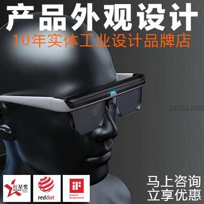 易善工業(yè)創(chuàng)新設(shè)計
