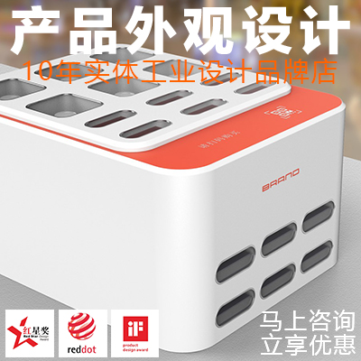 易善工業(yè)創(chuàng)新設(shè)計