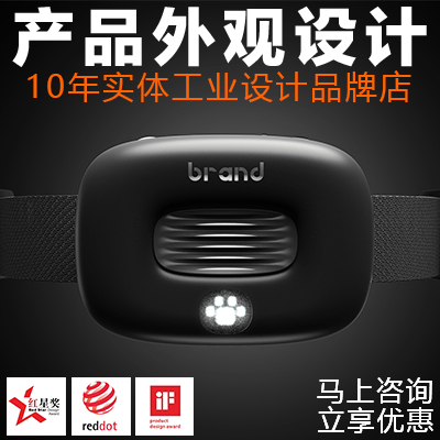 易善工業(yè)創(chuàng)新設(shè)計